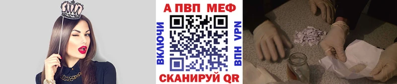 Цена Ликино-Дулёво АМФЕТАМИН  МЕФ  Гашиш  COCAIN 