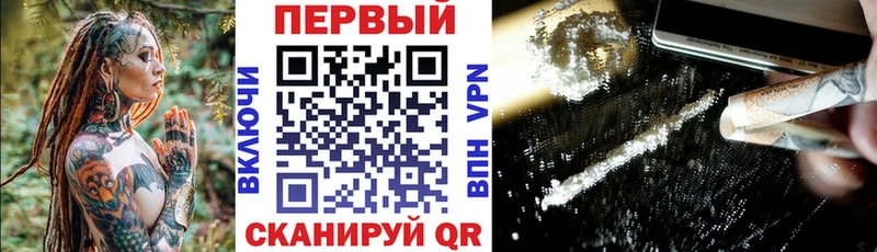 АМФЕТАМИН Розовый ОМГ ОМГ как зайти Ликино-Дулёво