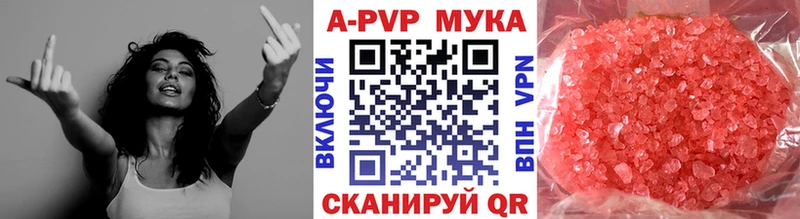 А ПВП VHQ  Ликино-Дулёво 
