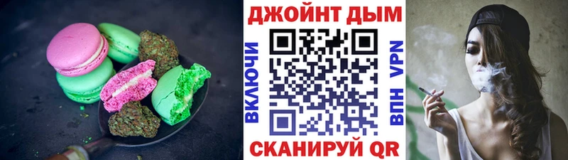 Canna-Cookies конопля как найти закладки Ликино-Дулёво