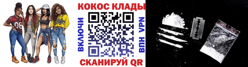 COCAIN FishScale  как найти закладки  Ликино-Дулёво 