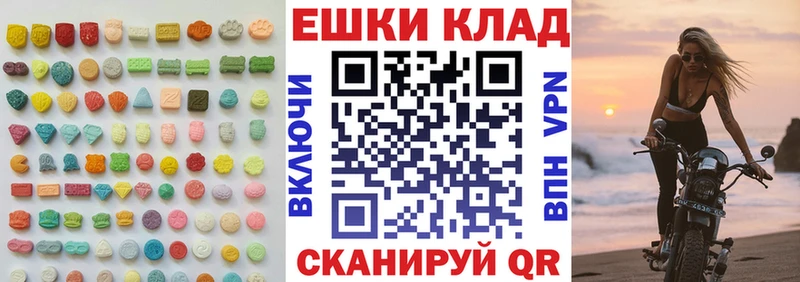 дарнет шоп  Ликино-Дулёво  Экстази 99% 