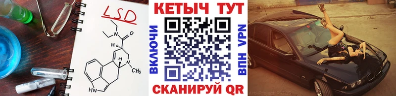 Кетамин VHQ  Ликино-Дулёво 