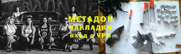 прущие крисы Армянск