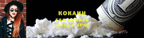 прущие крисы Армянск