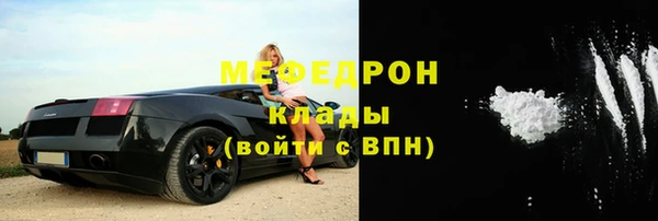 гидра Арсеньев