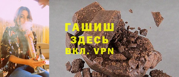 прущие крисы Армянск