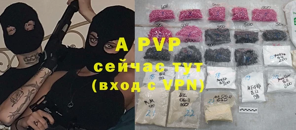 прущие крисы Армянск