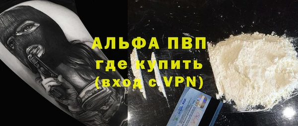 прущие крисы Армянск