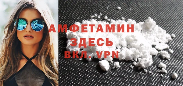 прущие крисы Армянск