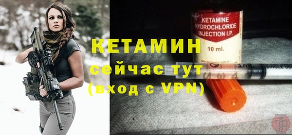 прущие крисы Армянск