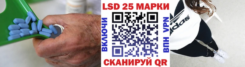 площадка Telegram  магазин продажи   MEGA ONION  Ликино-Дулёво  LSD-25 экстази кислота 