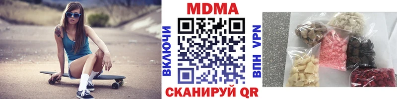 закладки  hydra ССЫЛКА  MDMA Molly  Ликино-Дулёво 