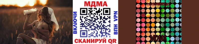 MDMA crystal Ликино-Дулёво