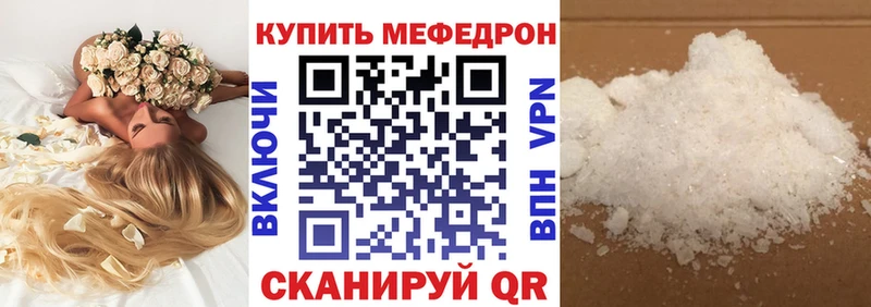 Меф кристаллы  Ликино-Дулёво 