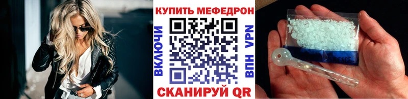 Мефедрон  Ликино-Дулёво