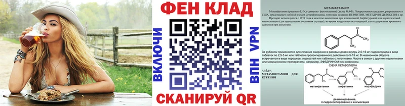 Метамфетамин мет  купить  цена  Ликино-Дулёво 