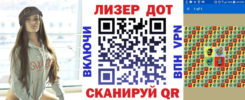 Марки N-bome 1,5мг Ликино-Дулёво